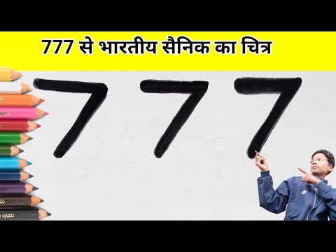 Indian army drawing from 777 |777 sanik drawing |how to draw Indian army#art #indianarmydrawing#