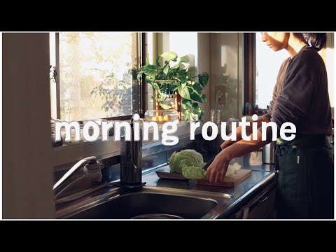 【築40年マンション暮らし】主婦のモーニングルーティン/morning routine/家事・子育て・クリスマス準備