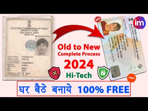 PVC Voter ID Card Apply Online 2024 | Voter id card kaise mangaye | Order pvc voter card online