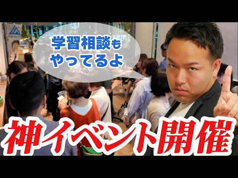 『FPは稼げない』に物申す！第一線で活躍するプロをお呼びしています。