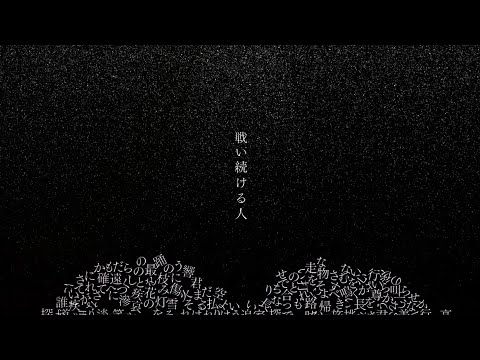 【Ado】エルフ Lyric Video