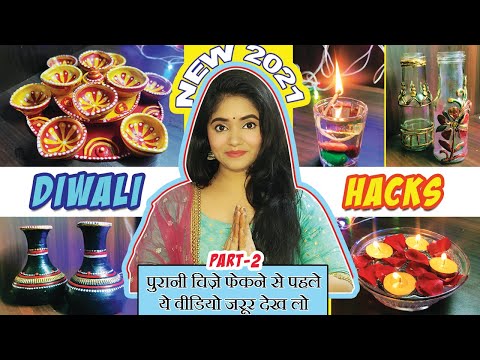 Top 4 Easy Diwali Decoration Ideas - Best Home Decor Lights, Waste material, items, | The Glam Hacks