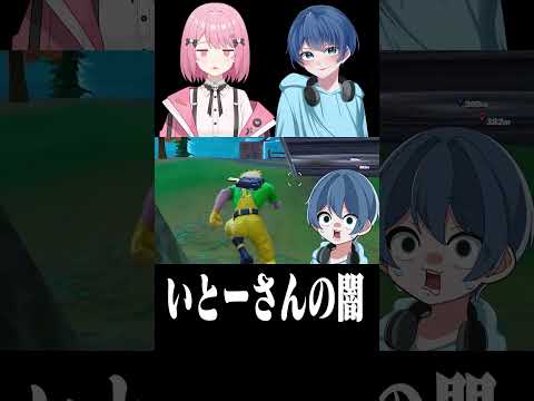 新しくVtuberになったフォトナ女子をマッチ中『ずっと無視し続けるドッキリ』したらえぐすぎたｗｗｗ#フォートナイト #新兵シャウト #shorts