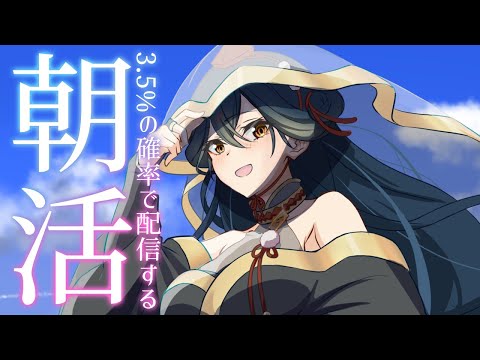 【朝】おはようのオーディション会場はこちら【にじさんじ/山神カルタ】