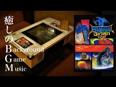 AC版　ドラゴンスピリット　Dragon Spirit　BGM