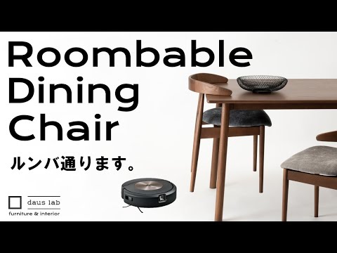 Roomba friendly dining chair | Dining chair and dining table | Furniture and interior daus lab