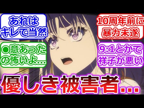 【バンドリ】 初華って愛は重いけど優しい子で1番の被害者では…「BanG Dream! Ave Mujica」