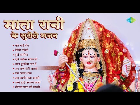 Mata Rani Ke Surile Bhajan | Aigiri Nandini | Jay Adhya Shakti | Sadhana Sargam | Devi Mata Bhajans