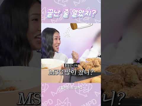 [선공개] 끝난 줄 알았지? #좋기만했겠어 #선공개