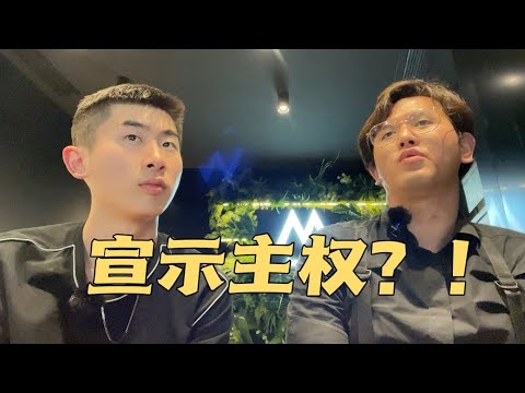 宣示主权？恋爱细节拷问！心理学博士后续