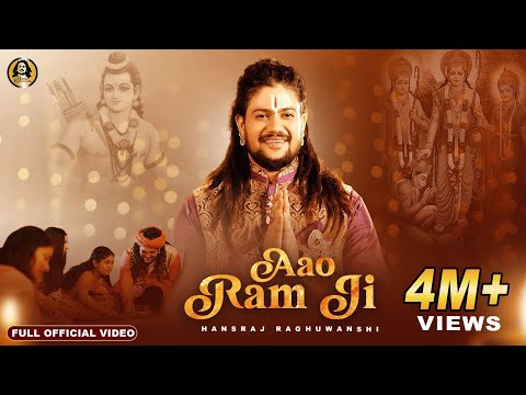 Aao Ram Ji | Hansraj Raghuwanshi | Official Music Video | Diwali Special Ram Bhajan 2024