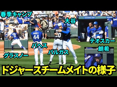 今日のチームメイトまとめ！大谷2試合連続ヒット！フリーマンは2試合連続HR！グラスノー好投！朗希は明後日の先発に向けてブルペン入り【現地映像】2025年3月3日スプリングトレーニング