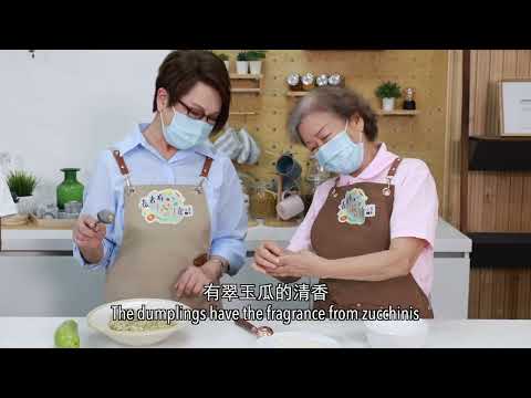 長者有『營』食譜 Healthy Recipes for Elderly (中英文字幕 Chinese & English subtitles)