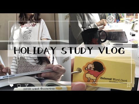 実家住み社会人STUDY VLOG資格試験まであと少し