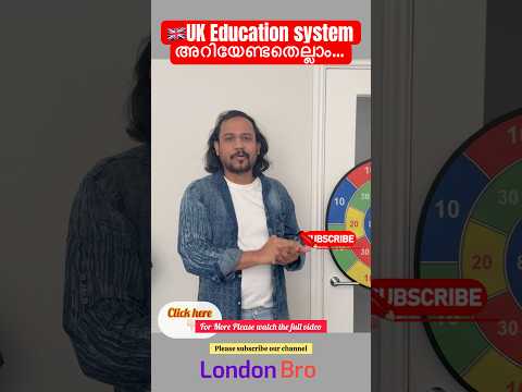 🇬🇧UK Education system #ukeducation #ukeducationsystem #ukmalayali #uklatestupdates #shortsfeed