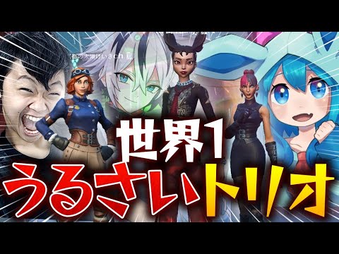 けいき×まいぽりの騒音2人とアンリアル帯超絶無双したwww【フォートナイト/FORTNITE】