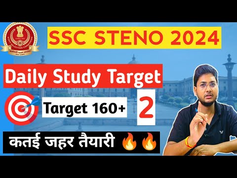 SSC STENO 2024 Daily Study Target 🎯