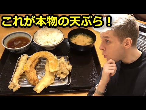 Real Japanese Tempura (A Must Try Fried Food)