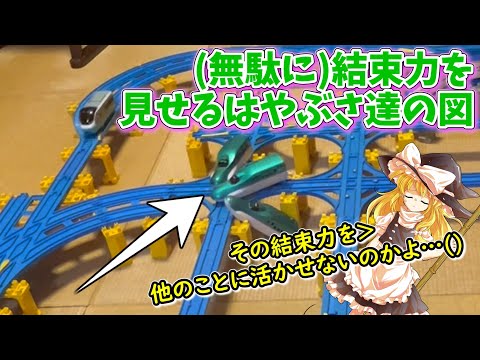 【久々の真面目なバトル！(?)】通常バトルロワイヤル プラレールinflated第63回 20240420