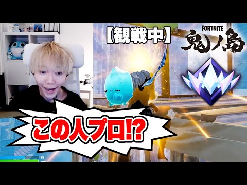 アンリアル観戦史上最も熱い"最強1v1対決"始まったｗｗ【フォートナイト/Fortnite】