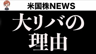 【要警戒】買い進めるにはまだ早そうです(3月15日)