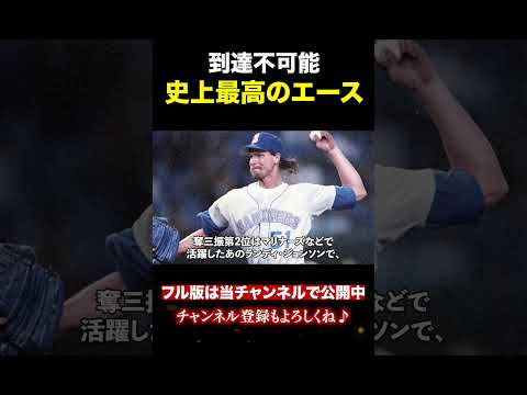 【異次元の記録】数々のヤバすぎる記録を持つノーラン・ライアン