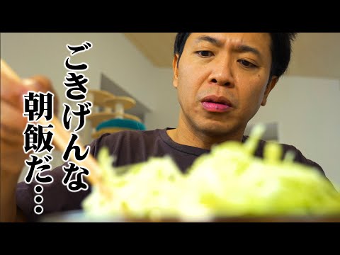 【静寂メシ】範馬刃牙の名作！！！“ごきげんな朝飯”を完全再現！！！