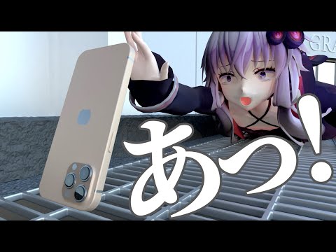 （3DCG）ぴったりスマホ