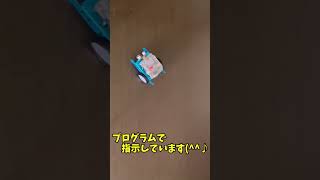 【プログラミング学習ロボット】mBotはラインがなくても8の字走行ができる！ #shorts