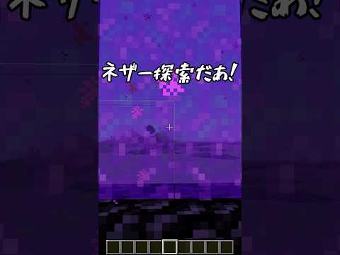 世界一バレないイタズラ！【まいくら・マインクラフト】