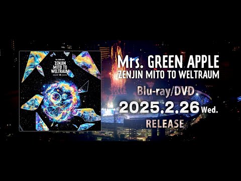 Mrs. GREEN APPLE - Blu-ray/DVD 『ゼンジン未到とヴェルトラウム〜銘銘編〜』 Teaser