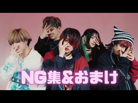 【High Five pop Stars】ダーリンダンスを踊ってみた【NG集&おまけ】