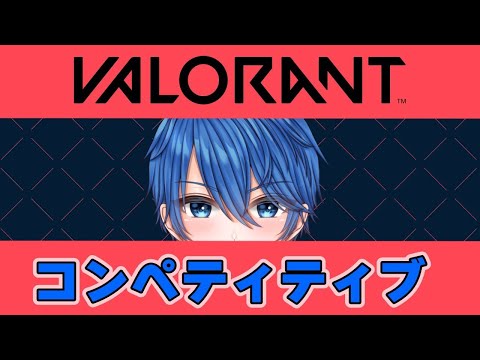 【VALORANT】今日こそダイヤ行きたい