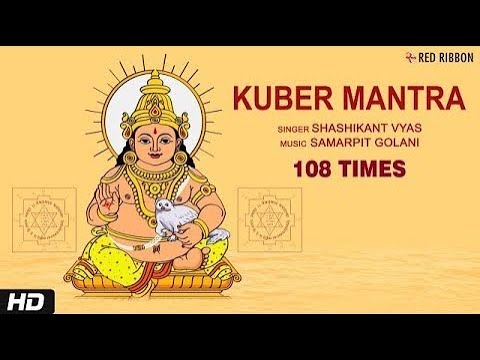 Live : Kuber Mantra 108 Times  Mantra For Wealth & Prosperity- Om Yakshaya Kuberaya