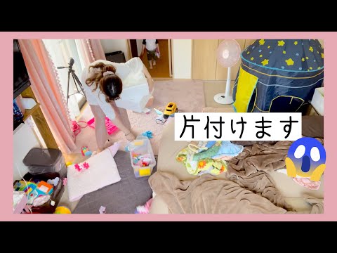 【お掃除】荒れた部屋をリセット！🧹子供部屋、寝室