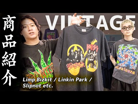 【ヴィンテージTシャツ】鉄板デザインと人気どころを集めたバンドTシャツ特集！Limp Bizkit / Linkin Park / Slipnot etc.（タイ買付商品）