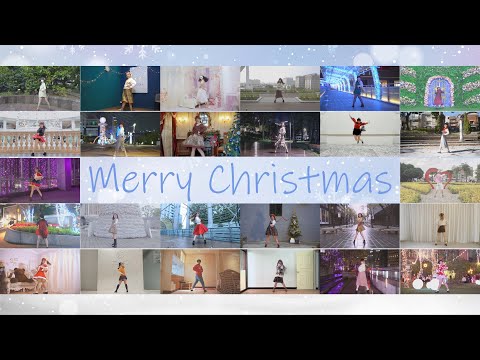 【台湾踊り手26人】ベリーメリークリスマス【踊ってみた】#321MerryXmas2020 #2020Day25