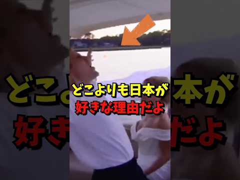 ジャスティスビーバーが日本人のある行動に号泣#海外の反応 #海外