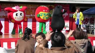 くまモン！TOMATOフェスタでとまピンダンスとくまモン体操！