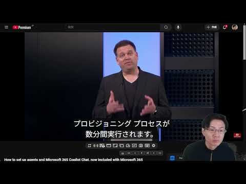 Copilot Agentを利用するためにMSの動画を見つつ設定するが、一般ユーザ側ではエージェント作成画面がでず。ただCopilot studioは使える模様。どういうこと？