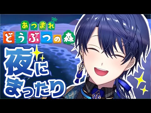 【あつまれどうぶつの森】𝘾𝙝𝙞𝙡𝙡森民【春崎エアル/にじさんじ】