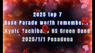 2025 top 7 Rose Parade worth rememberingKyoto Tachibana HS Green Band, 2025/1/1 Pesadena