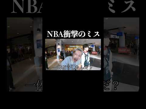 NBAにユニフォームのスペルを間違えられるやまとwwwww #コムドット #tobecontinued #combecontinued