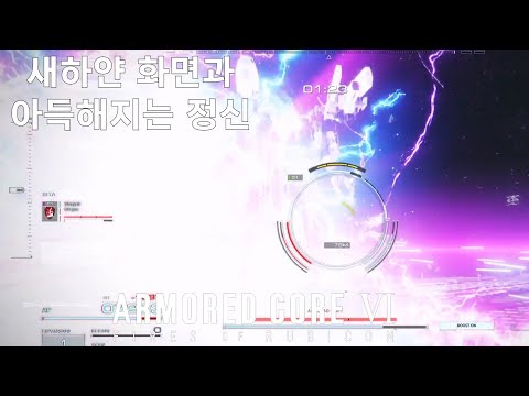 (PVP) 쌍 카라사와&쌍 레이져 캐논 상대와의 매치 [아머드 코어 Ⅵ 루비콘의 화염]