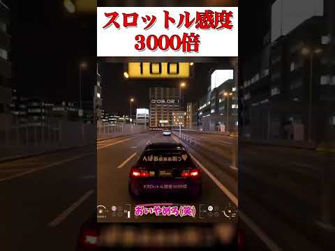 【GT7】スロットル感度3000倍のシビックってなんや！？　首都高レース  2025 GT7TGC S9 Rd.3