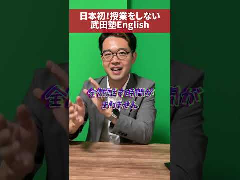 いってはいけない英会話スクールの特徴