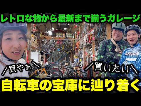 ここは夢の国【AD藤本・おかだまさたか】サイクリストに1番人気のスポットはまさかのガレージ自転車屋さんだった！ロードバイク女子ゆみやみ木曽三川下流エリアをゆるぽたサイクリング！