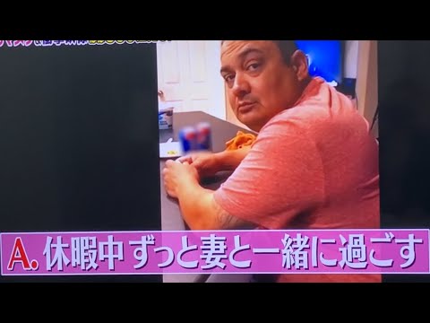 娘が質問！夫が答えて妻が炎上！？