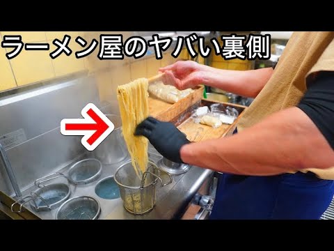 The actual state of preparation and business operations at Japanese ramen restaurants!