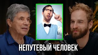 Некомпетентный предприниматель! Владимир Тарасов.